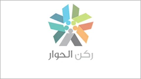 "ركن الحوار": إسلام 25 شخصاً يومياً عبر الإنترنت
