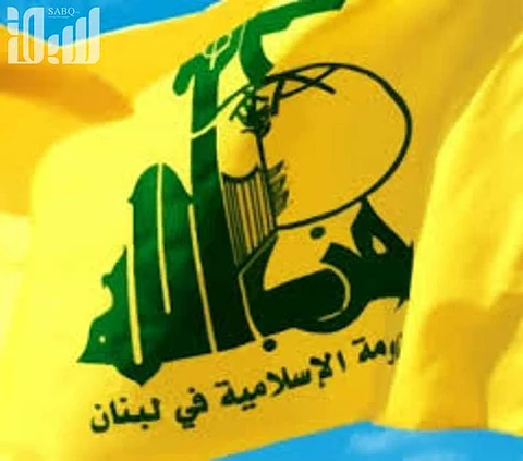 معهد واشنطن: "حزب الله" تحت النار.. والسعودية وجّهت له ضربة قاصمة