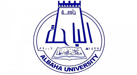 جامعة الباحة تعلن فتح باب القبول إلكترونياً
