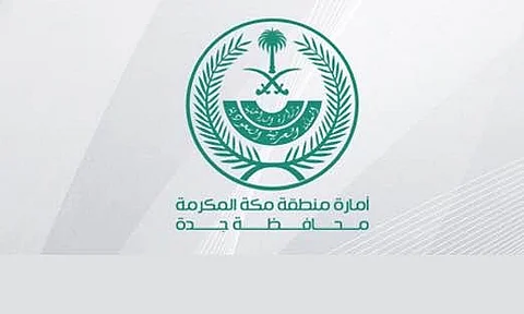 جدة .. عفو ملكي بإطلاق سراح 501 سجين بمناسبة رمضان