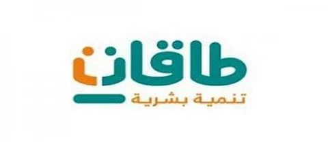 "طاقات" تدرس حلول وهموم سوق العمل النسائي على طاولة "إينجوس"