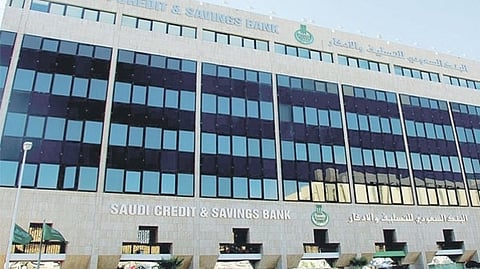 بنك التسليف لـ"سبق": لم يصدر أي قرار بإعفاء المقترضين.. ما يُتداوَل غير صحيح