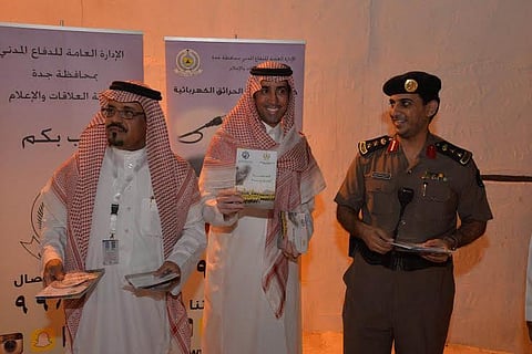 "الوافي" و "المالكي" يدشنان برنامج الدفاع المدني التوعوي بتاريخية جدة