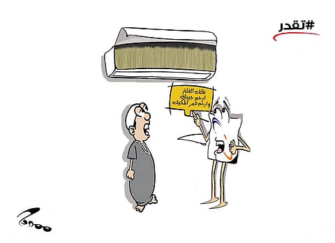 رسام كاريكاتير يدعم حملة "تقدر" لضمان مقاومة طبيعة أجواء المملكة