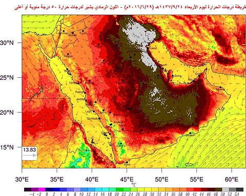"المزروعي": منخفض الهند الموسمي يهدد أجواء المملكة.. والحرارة 50 درجة