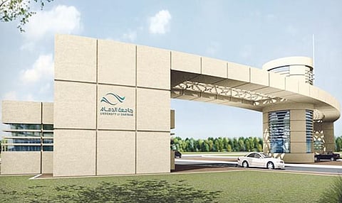 جامعة الدمام تفتح التقديم لماجستير إدارة الأعمال الشهر المقبل