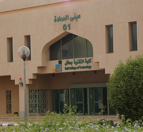 "تقنية حائل" تتيح البكالوريوس المسائي لحملة الدبلوم والتسجيل شوال