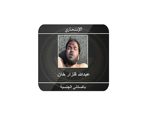 المتحدث الأمني لوزارة الداخلية: مرتكب التفجير الانتحاري بجدة باكستاني الجنسية