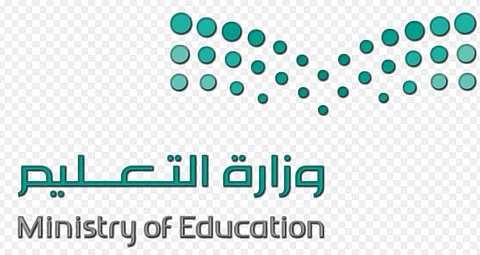 اليوم.. "التعليم" يغلق استقبال طلبات الانتقال من العمل الإداري للتعليمي