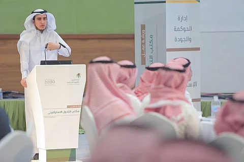 "العمل" تعقد ورشة عمل لتحسين الأداء الداخلي لمنظومتها تحقيقاً لرؤية 2030