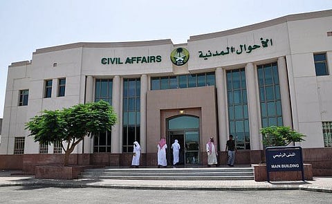 إغلاق مؤقت لأحوال صامطة استجابة للمدني ومبنى نموذجي خلال 4 أشهر