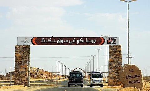 "النقل": افتتاح طريق سوق عكاظ بالطائف نهاية الشهر الحالي