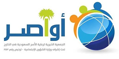"أواصر" تحذر من الزواج العشوائي بالخارج: نرعى 2238 أسرة في 31 دولة
