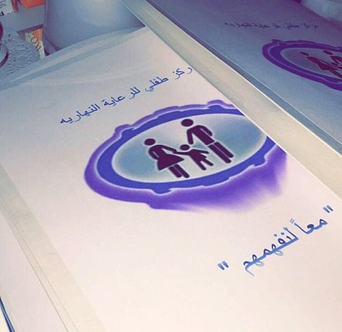 مركز طفلي بـ"بديعة الرياض" يبدأ التسجيل ببرنامج.. "قادر"