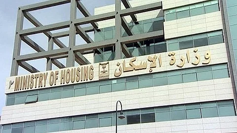 "الإسكان": البيع على الخارطة يضمن مشاريع إسكانية بجودة عالية وسعر مناسب