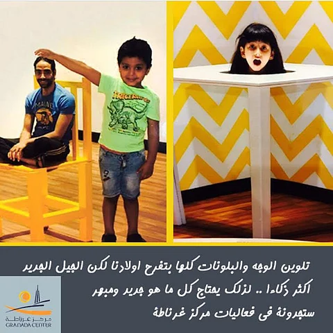 الرياض.. "درب عقلك" بـ "غرناطة مول" تثير إعجاب الزوار والجمهور
