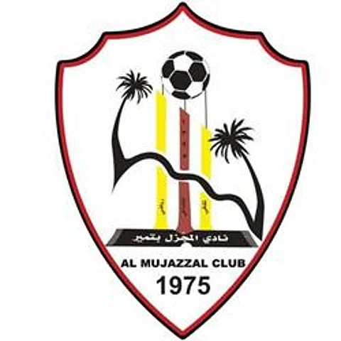 "المجزل" يؤكد في بيان استئناف قرار لجنة الاستئناف لدى محكمة الكأس