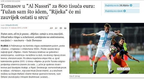 "توماسوف": "ريجيكا" في قلبي.. وأتمنى إسعاد "النصراويين"