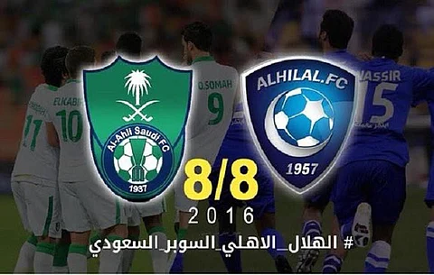 "ترانسفير ماركت": القيمة السوقية للاعبي الهلال تساوي ضعف قيمة الأهلي