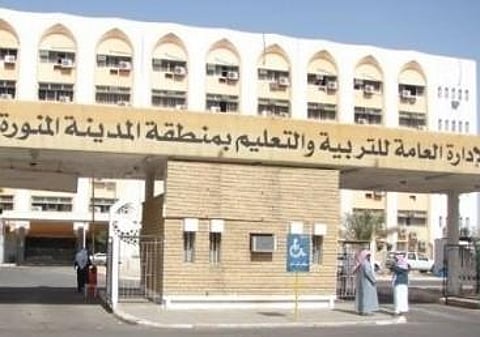 بدء استقبال رغبات النقل الداخلي للمعلمين المنقولين للمدينة