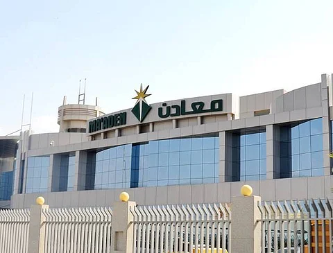 "معادن" تطرح أكثرمن 260 وظيفة فنية جديدة للسعوديين