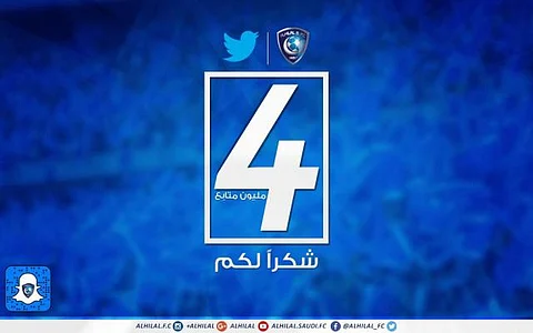 الأمير ماجد ينعش الخزينة الزرقاء بخمسة ملايين ريال