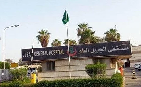 مستشفى الجبيل تجاوبًا مع "سبق": سنعزز نظام التكييف ونفتتح أجنحة التنويم خلال أسابيع