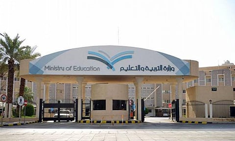 "التعليم": تحويل 2000 مدرسة حكومية إلى مستقلة مع بقاء المجانية