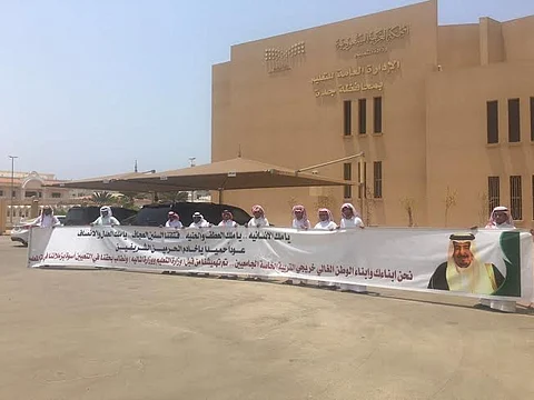 شاهد.. خريجو التربية الخاصة في الديوان الملكي.. مطالب تنتظر إنهاء معاناتهم