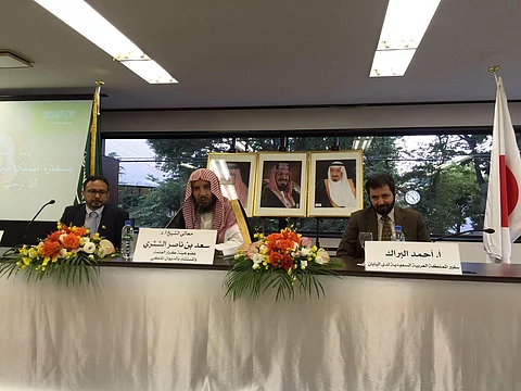 "الشثري" لمبتعثي اليابان: نُفاخر بذوي الأخلاق العالية والسمعة الطيبة