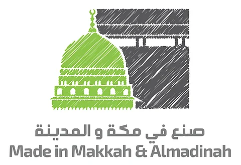 "صنع في مكة والمدينة" .. مشروع اقتصادي يعزز صادرات المملكة عالمياً