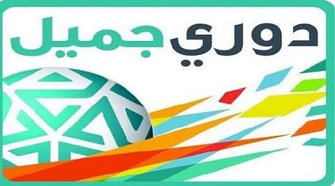 الدوري "السعودي" السابع "آسيوياً" كأكثر الدوريات إنفاقاً في "الميركاتو"