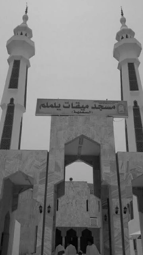إدارة المساجد بالليث تكمل التجهيزات بميقات يلملم