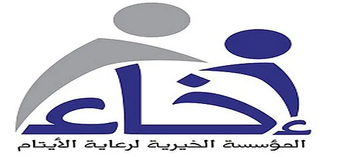 "إخاء شقراء" تُمكن أبناءها الأيتام من الحج بالتعاون مع القطاع الخاص