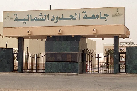"خريجو الشمالية": شرط التقدير "للدبلوم التربوي" تعجيزي
