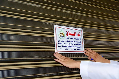 "النقل" تغلق 30 مكتب تأجير للسيارات وترصد ألفي مخالفة بمختلف المناطق