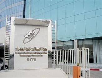 "الاتصالات": 48 مليون مشترك في خدمات الاتصالات المتنقلة في المملكة