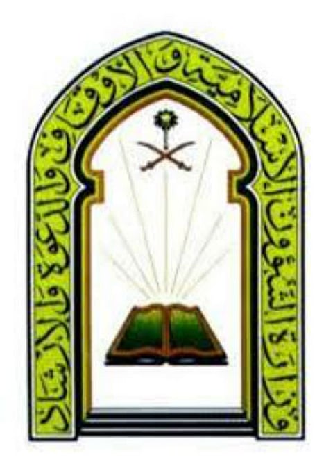 بعد ٦٠ يومآ.."الأوقاف" ترد على شكوى أهالي الخرمة..!