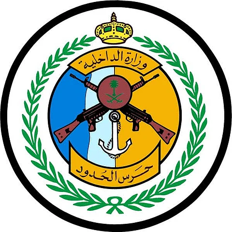 "حرس الحدود" يفتح باب القبول على درجتيْ جندي وجندي أول.. الثلاثاء