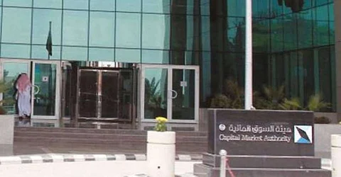 السوق المالية: نساند الشركات لتجنب جريمة "التداول بناءً على معلومات داخلية "