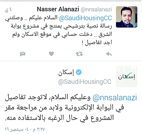 قسط الآلاف الأربعة يهدِّد بانسحاب مرشحي "الإسكان" من "بوابة الشرق"
