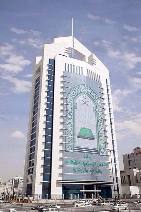 برنامج ثقافي دعوي لضيفات "خادم الحرمين الشريفين" في الحج