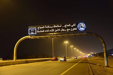 لوحات توجيهية للحجاج على طرق مكة والمشاعر