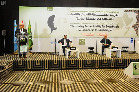 اختتام أعمال المؤتمر الوزاري الخامس للشبكة العربية لتعزيز النزاهة ومكافحة الفساد