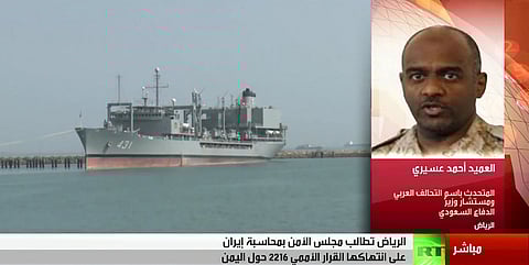 اللواء عسيري يصحِّح خطأ قناة RT الروسية.. ويطالبها بالتواصل مباشرة مع التحالف