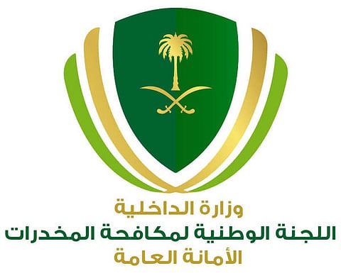 أمانة مكافحة المخدرات تحذر "طبيبًا" غرَّد إيجابيًّا عن "الأفيون"