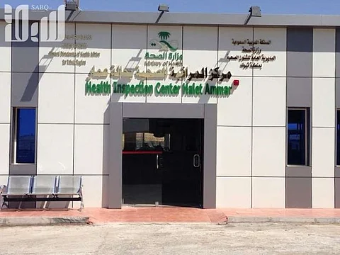 وزير الصحة الأردني يتوعد حجاجاً من بلاده حصلوا على شهادة تطعيم مزورة