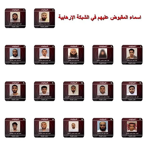 "الداخلية" تعلن الإطاحة بخلية الـ 17 داعشياً.. خططوا لأربع هجمات معظمها بالرياض