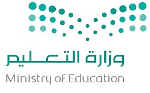 مديرة مدرسة بالمخواة ترفض قبول طالبات غامد الزناد.. والتعليم توجه بـ"لجنة" لدراسة الأمر