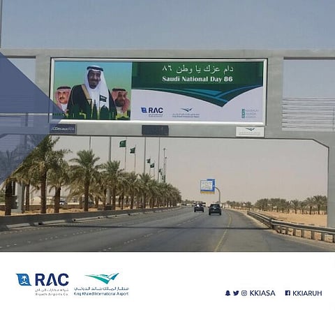 تعرّف على فعاليات مطار الرياض احتفالاً باليوم الوطني